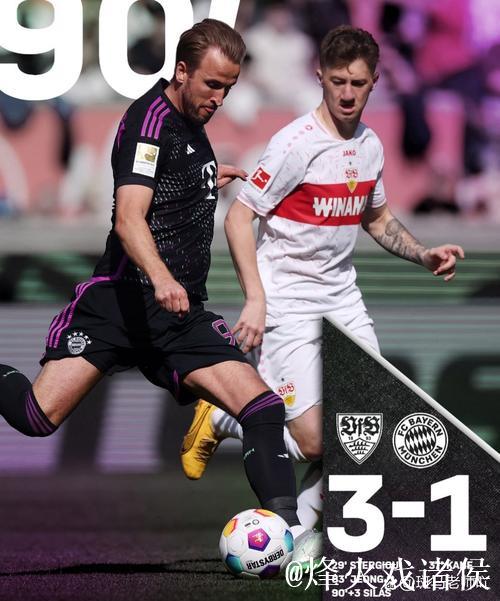 拜仁主场惊险战平榜尾球队,斯图加特客场获胜 拜仁主场惊险战平榜尾球队,斯图加特客场获胜